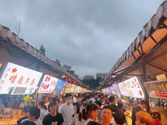 -大学城夜市