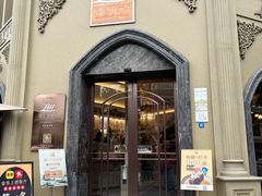 -BEYTI RESTAURANT贝迪土耳其餐厅