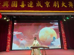 -新兴园饺子馆(河南街店)