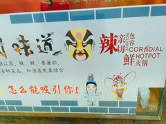 -玉林串串香(桥西店)