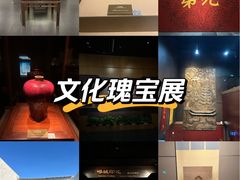 -嘉定博物馆