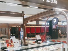 -Pantry's Best派悦坊蛋糕(世纪金源店)