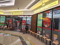 -秦汉胡同书法国画古筝围棋书院(漕宝日月光分馆)