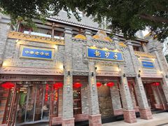 -龙抄手(春熙路总店)
