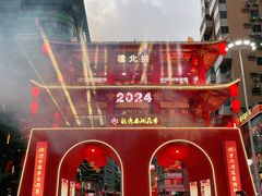 -越秀西湖花市(广州城市广场花卉店)