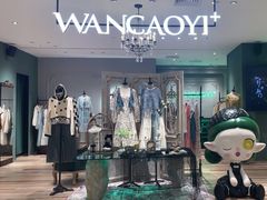 -友阿国际广场(邵阳店)