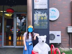 -百年义利(北兴路店)