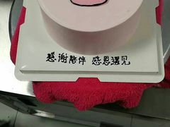 -YC工作室蛋糕定制