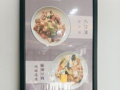 -祥和居炸酱面馆(美食街店)