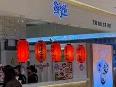 -鲜芋仙(群光广场店)