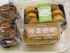 -金凤成祥(花园路店)