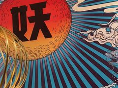-半天妖烤鱼(蒸湘万达广场店)