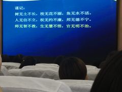 -建平中学西校