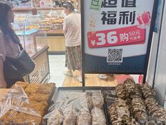-凯德MALL(西直门店)