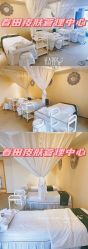点击看大图 -春田皮肤管理中心品牌旗舰店