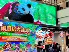 -友谊阳光城