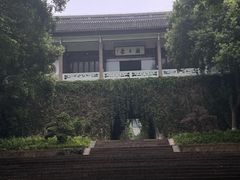 -府山公园