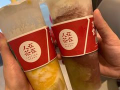 -人在茶在(华南店)