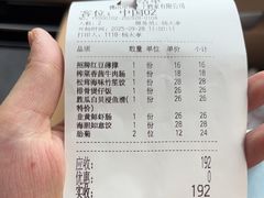 -太子园林酒家