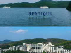 -天目湖涵田度假村