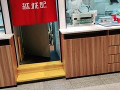 -越城记黑鱼煲(万达店)