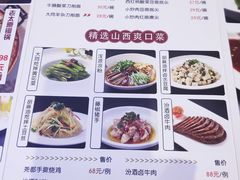 -晋府大酒店
