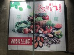 -长发商厦
