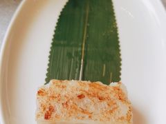 腊味萝卜糕-潮府馆·非遗潮州菜·港式点心(世纪公园店)
