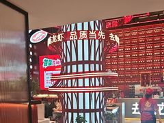 -去吃龙虾|鲜活小海鲜·鲜货烧烤(红林世界城店)