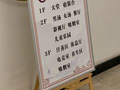 -乐汤汇温泉生活馆(海港区店)