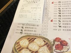 菜单-人山人海·粤式點心·手工造