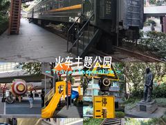 -广九铁路纪念园