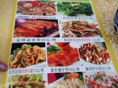 -九大簋家宴(晓港湾店)