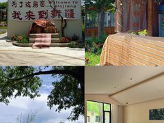 -新疆那拉提国家旅游度假区