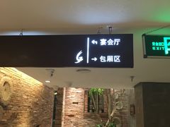 -临家闽南菜(翔安店)