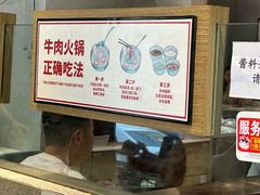 -陈记顺和潮汕牛肉火锅(韩江路店)