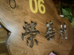 -金掌勺锅包肉(太原万达店)