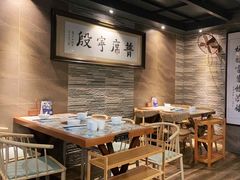 大堂-普宁潮汕牛肉火锅(新香洲店)