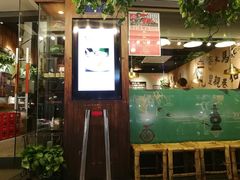 门面-卤儿道道(龙游路店)