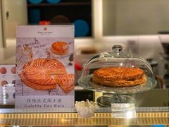 -PAUL LAFAYET 法式甜品(国金中心商场店)