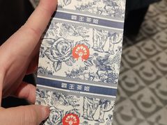 -蜀王砂锅总店