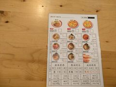 -雷门拉面·现熬骨汤(凯德来福士店)