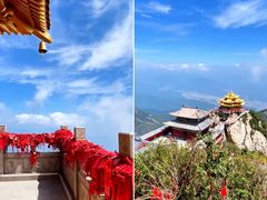 -老君山风景名胜区