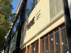 -VERIE BAKEHOUSE