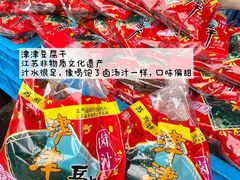-采芝斋评弹茶馆(观前街店)