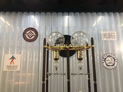 -USTC1958东区·by UNILAB