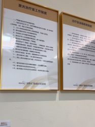 -深圳米兰柏羽医疗美容医院