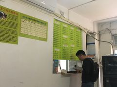 -老周记顺德双皮奶