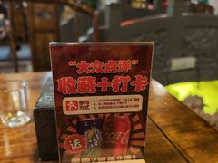 -庭院小酌(瑞莲街店)