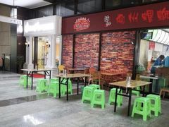 -陈记柳州螺蛳粉(大坪店)